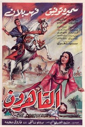 The Conquerors film afişi