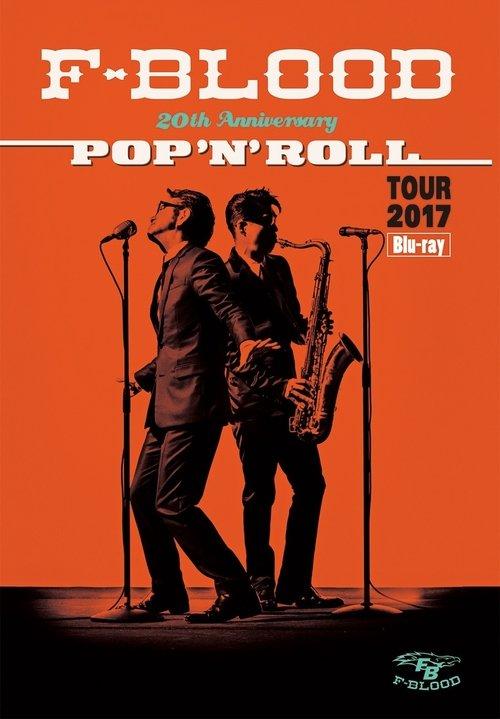 F-BLOOD 20th Anniversary POP'N'ROLL TOUR 2017 film afişi