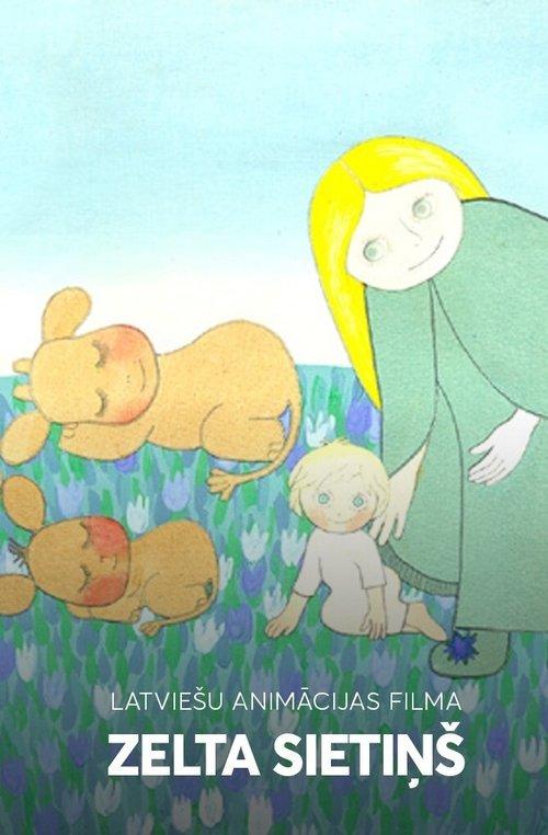 The Golden Sieve film afişi