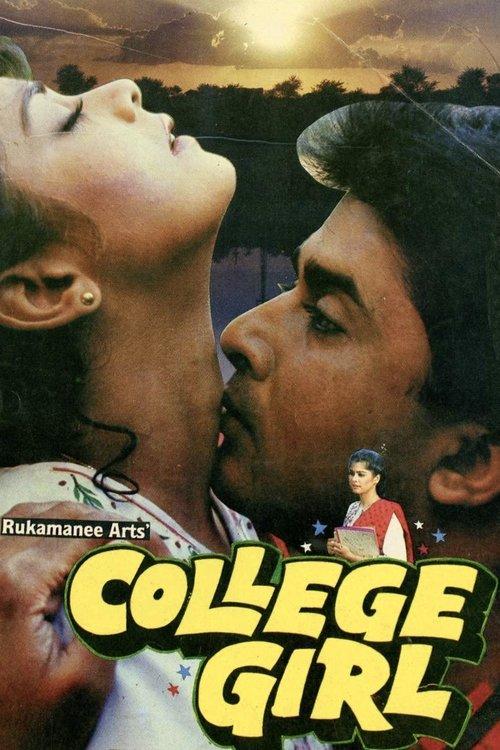 College Girl film afişi