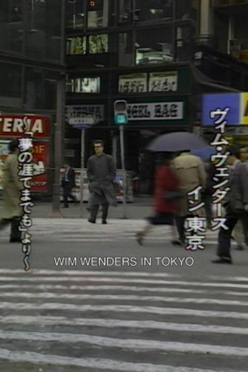 Wim Wenders in Tokyo film afişi