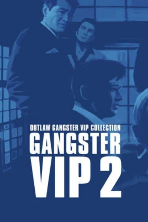 Outlaw: Gangster VIP 2 film afişi