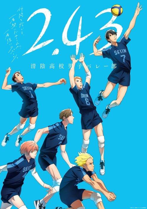 2.43: Seiin High School Boys Volleyball Team Sezon 1
