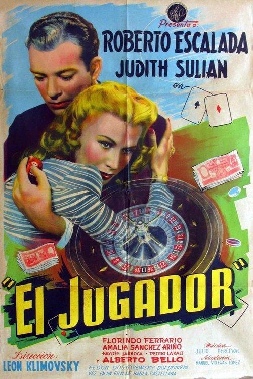 El jugador film afişi