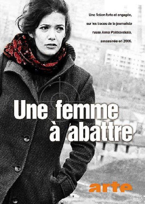 Une femme à abattre film afişi