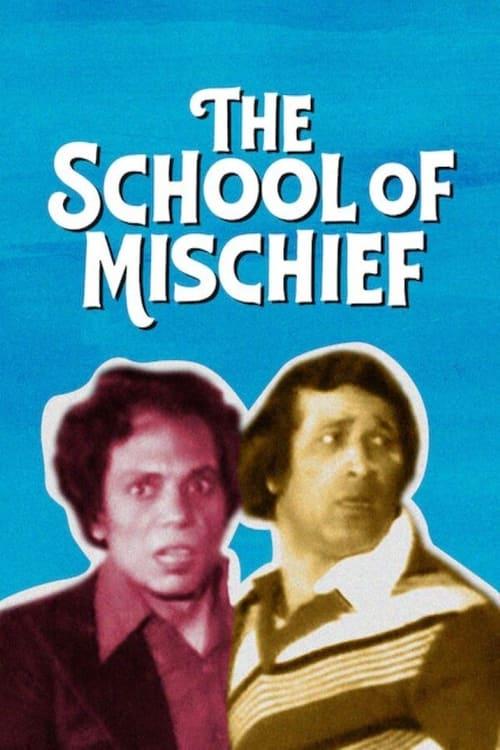 The School of Mischief film afişi