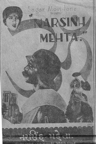 Narasinh Mehta film afişi
