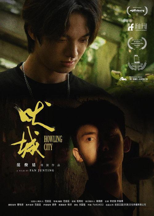 Howling City film afişi