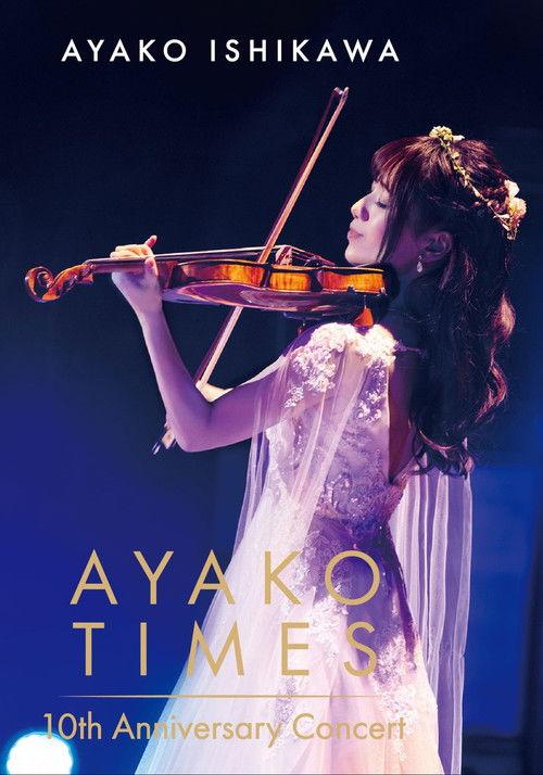 Ayako Ishikawa - AYAKO TIMES 10th Anniversary Concert film afişi