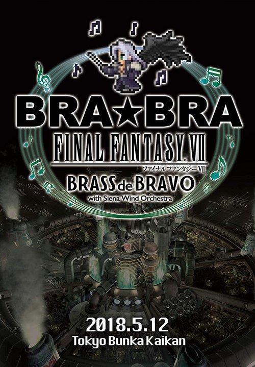 BRA★BRA FINAL FANTASY VII BRASS de BRAVO with Siena Wind Orchestra film afişi
