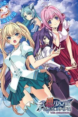 Busou Shoujotai: Blade Briders The Animation Sezon 1