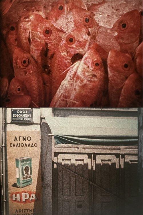 Efpsychi film afişi