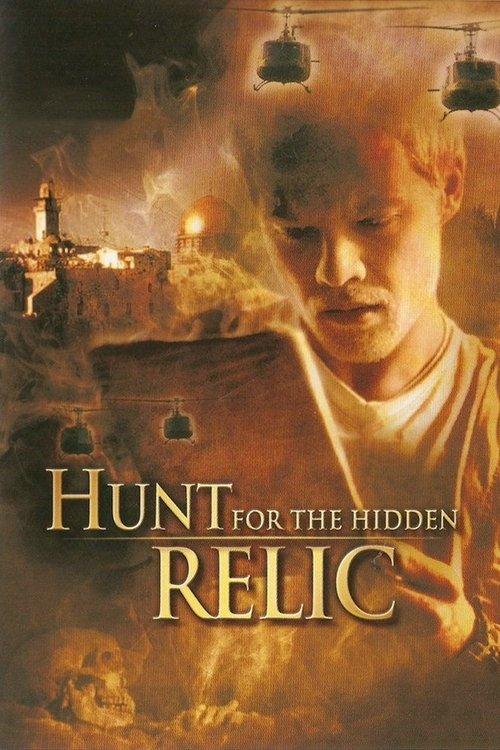 The Hunt for the Hidden Relic film afişi