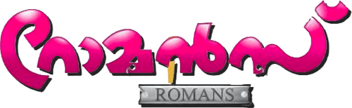 Romans logo