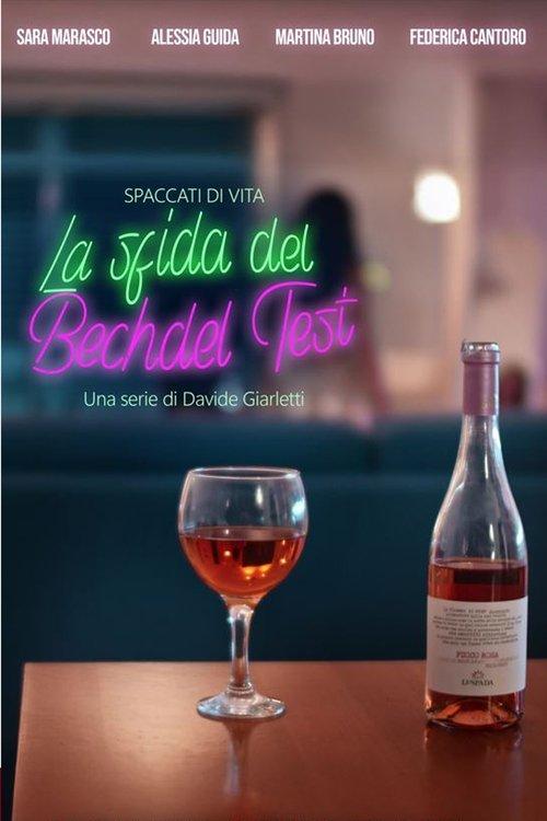 La Sfida del Bechdel test film afişi