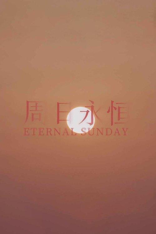 Eternal Sunday film afişi