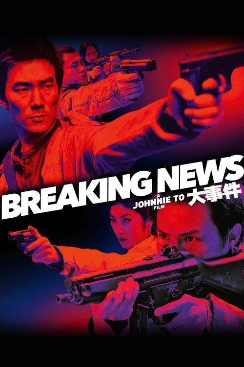 Breaking News film afişi