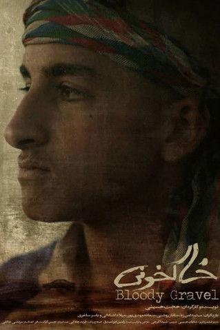 Bloody Gravel film afişi