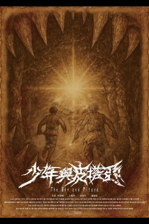 The Boy and Pitaya film afişi