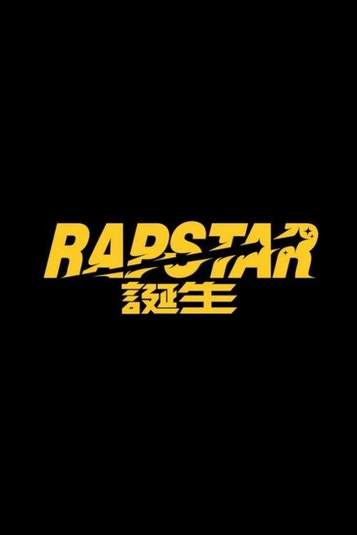 RAPSTAR dizi afişi