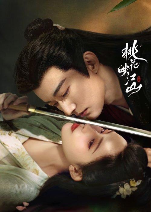 The Princess's Gambit Sezon 1