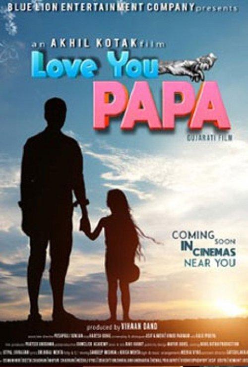 Love You Papa film afişi