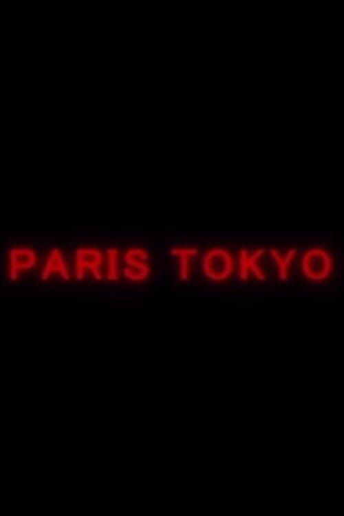 Paris Tokyo film afişi