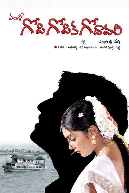Gopi Gopika Godavari film afişi