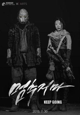 Keep Going film afişi