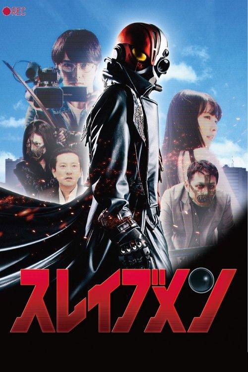 Slavemen film afişi