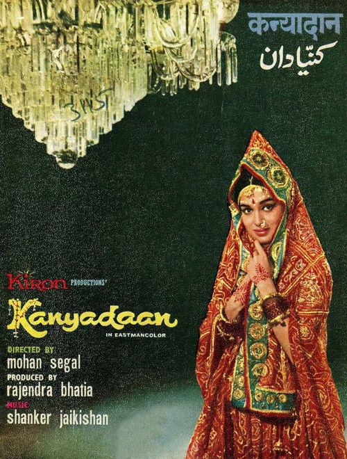 Kanyadaan film afişi