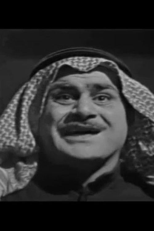 Appointment with Death film afişi