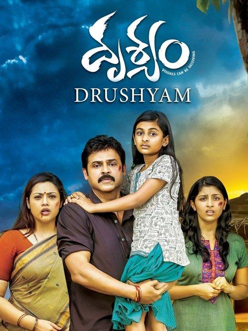 Drushyam film afişi