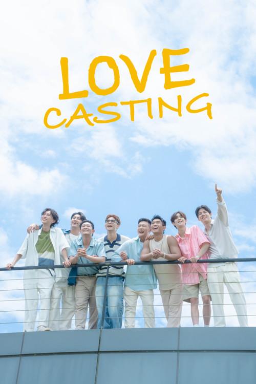 Love Casting Sezon 1