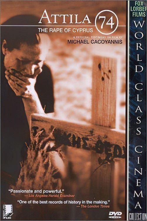 Attila 74: The Rape of Cyprus film afişi
