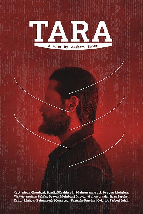 Tara film afişi