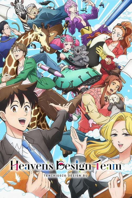 Heaven's Design Team Sezon 1