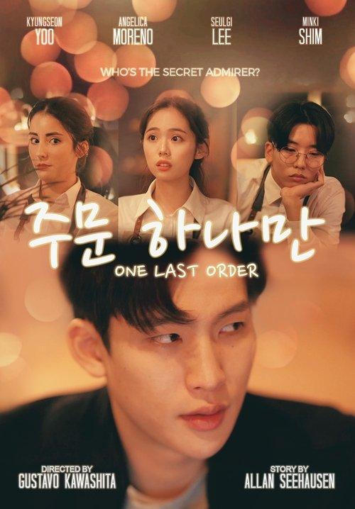 One Last Order film afişi