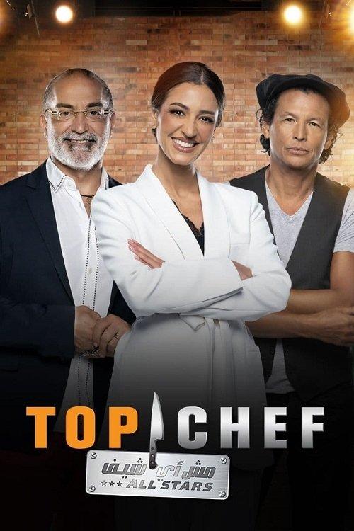 Top Chef (AR) Sezon 7