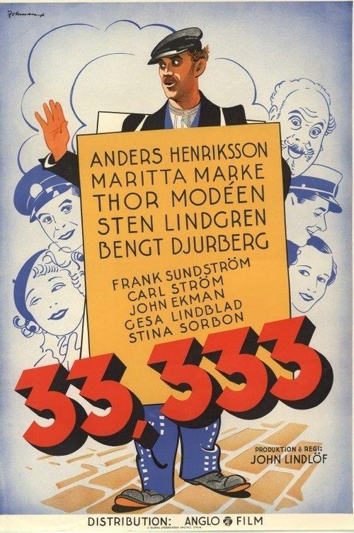 33.333 film afişi