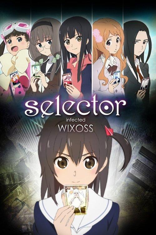 Selector Infected WIXOSS Sezon 1