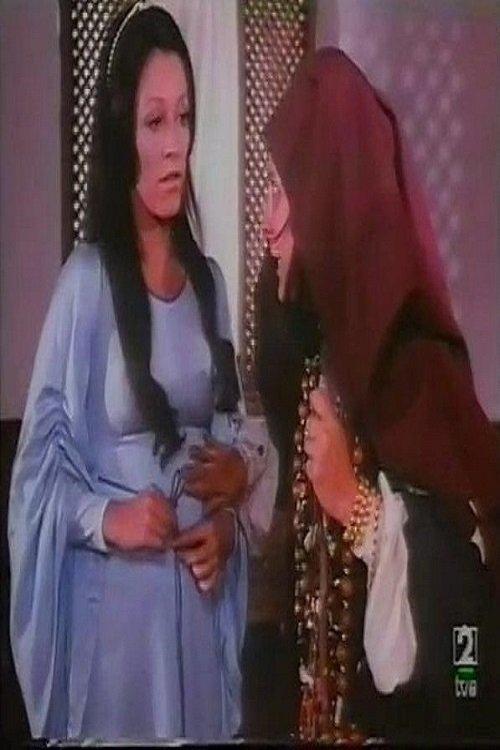 La Celestina film afişi