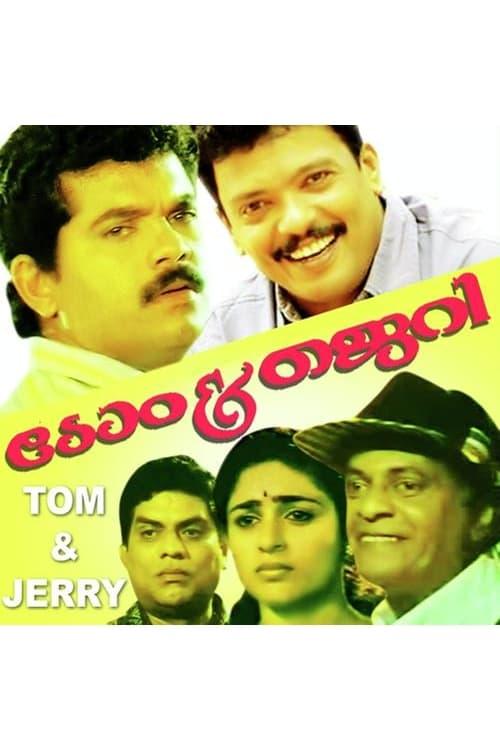 Tom & Jerry film afişi