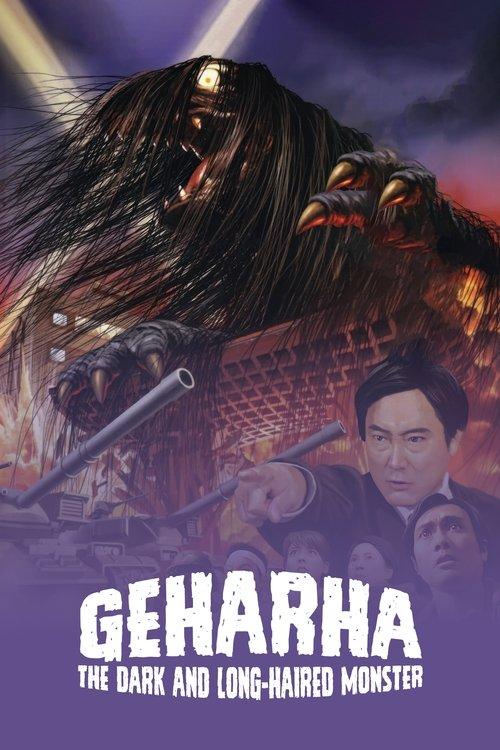Geharha: The Dark and Long-Haired Monster film afişi