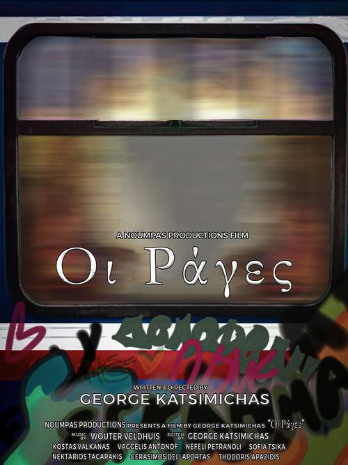 The Rails film afişi