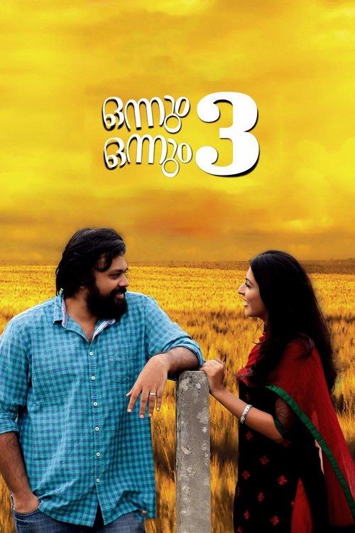 Onnum Onnum Moonu film afişi