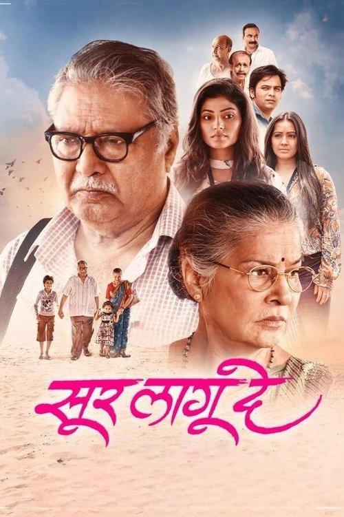 Sur Lagu De film afişi