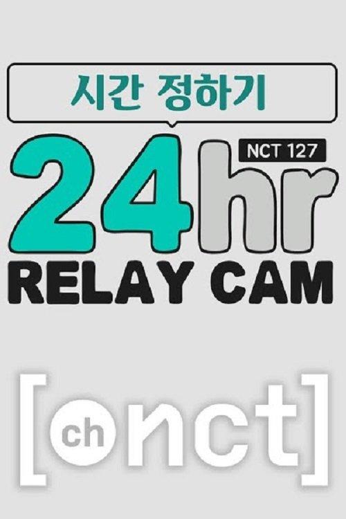 NCT 127 24hr RELAY CAM dizi afişi