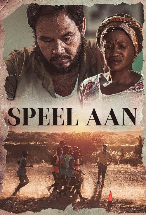 Speel Aan film afişi