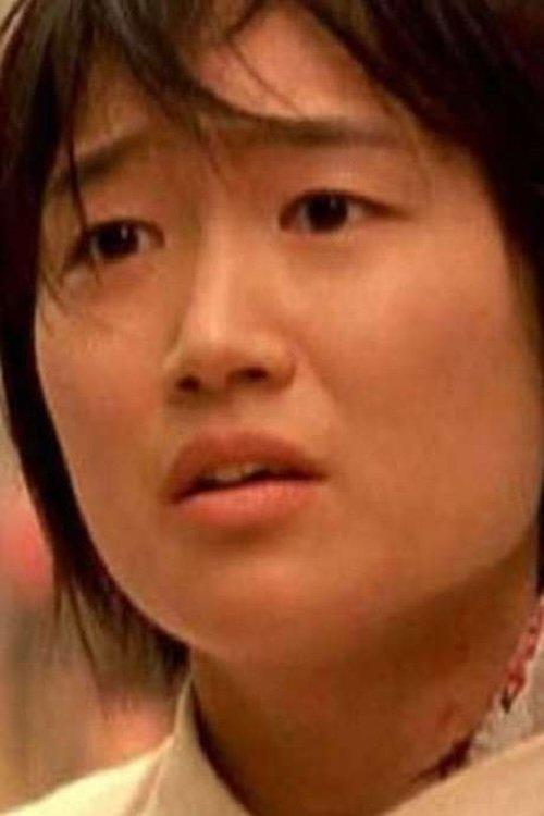 Feel Good Story film afişi